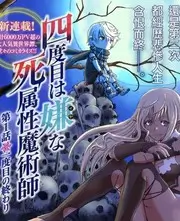 季播分批档剧目星屑观测站节目单卡片封面